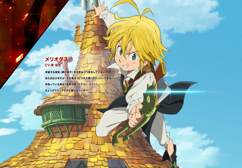 Anime Seven Deadly Sins Meliodas Premium Matte Vertical Poster sold by  Daniela Rosa | SKU 42357601 | 45% OFF Printerval