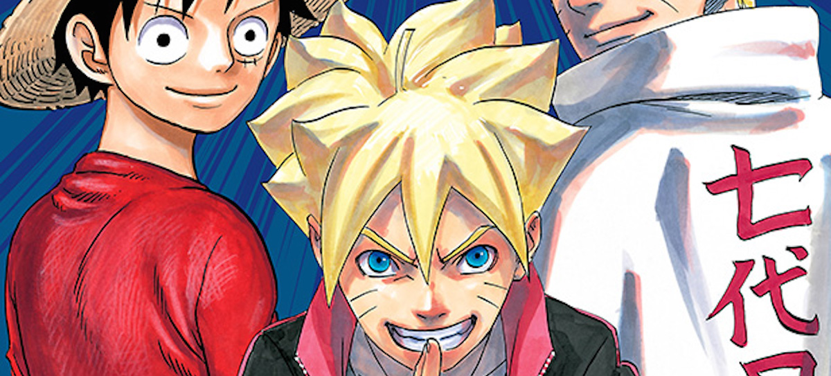 New Release: New Naruto Manga Hits Weekly Shonen Jump - Three If By Space