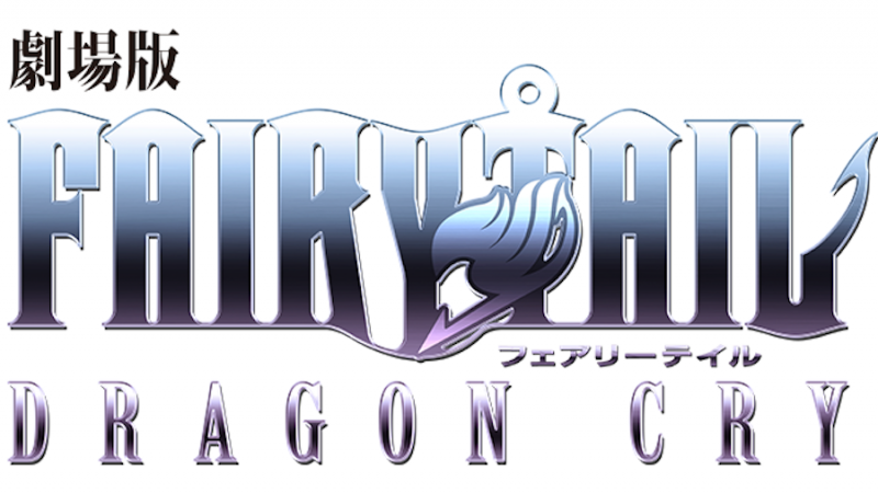 DRAGON_CRY_logo