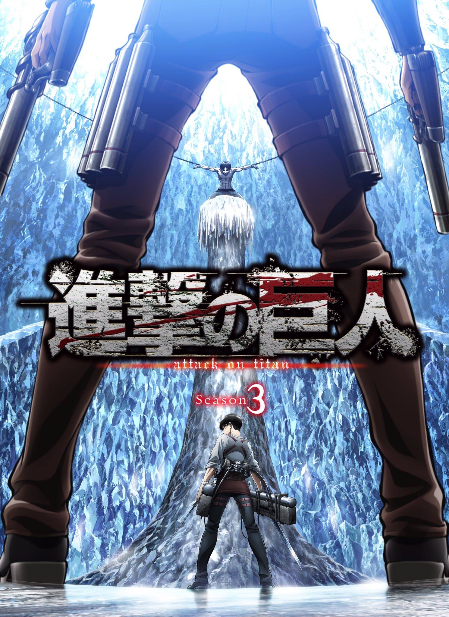 Attack on Titan Final Season Part 3 Reveals New Key Visual - Anime