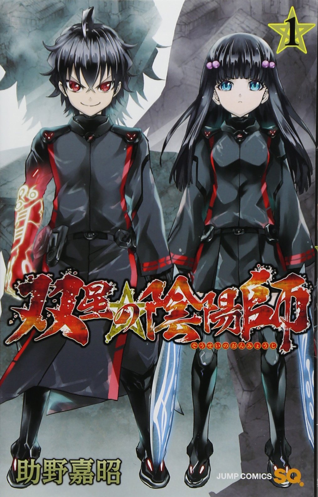 Animation 動画) Twin Star Exorcists